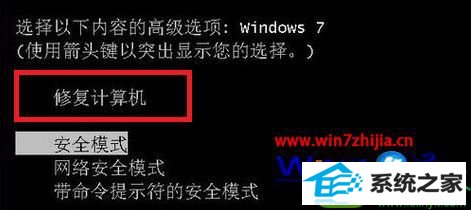 win10ϵͳװZuneʾwindows 7 portable device updateĽ