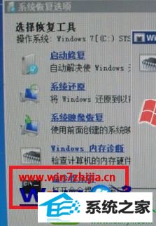 win10ϵͳװZuneʾwindows 7 portable device updateĽ