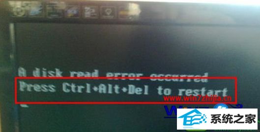 win10ϵͳʾpress Ctrl+Alt+del to restartĽ