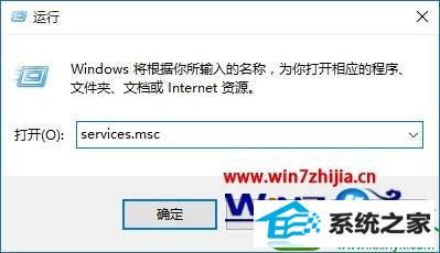 win10ϵͳʾdnsδӦĽ