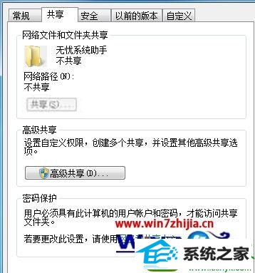 win10ϵͳļйťǻɫõĽ
