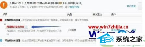 win10ϵͳжʾҲָģĽ