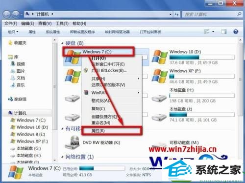 win10ϵͳAutochk programe not findĽ