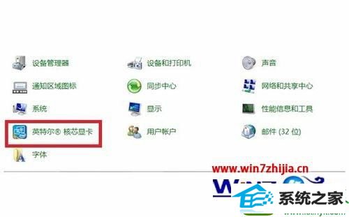 win10系统我的世界只有左下角有画面的解决方法