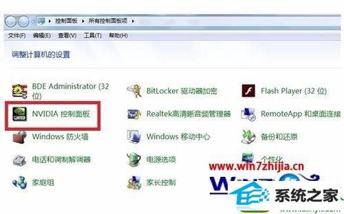 win10系统我的世界只有左下角有画面的解决方法
