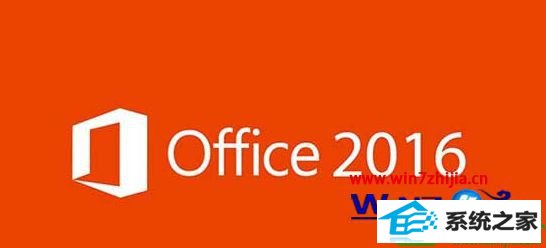 win10ϵͳװoffice2016Acrobatʾ޷ҵڡĽ