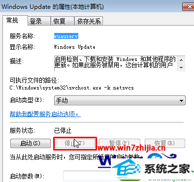 win10系统update一直显示在检查更新的解决方法