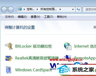 win10系统update一直显示在检查更新的解决方法