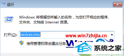 win10系统update一直显示在检查更新的解决方法