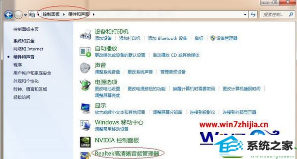 win10ϵͳRealtek˷Ľ