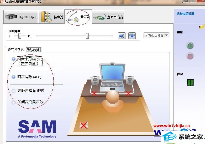 win10ϵͳRealtek˷Ľ