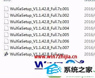 win10ϵͳ޷װwuxiasetup_V1.1.42.8_FullĽ