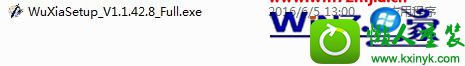 win10ϵͳ޷װwuxiasetup_V1.1.42.8_FullĽ