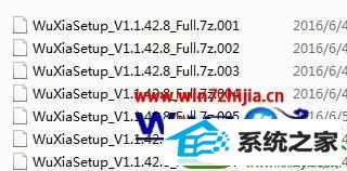 win10ϵͳ޷װwuxiasetup_V1.1.42.8_FullĽ