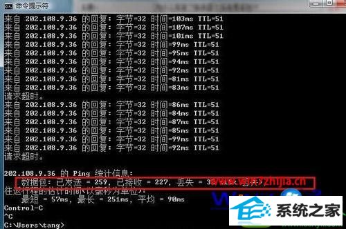 win10系统梦幻西游2出现延迟的解决方法