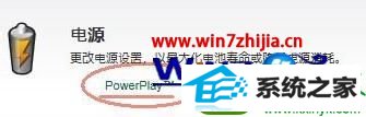 in10系统外接电源出现花屏的解决方法