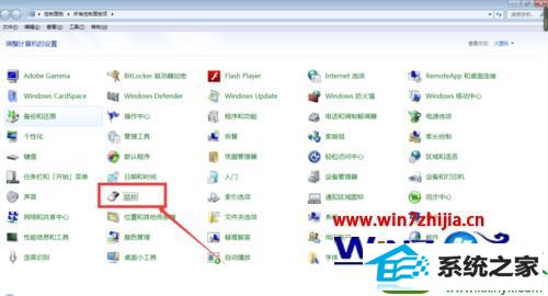 win10系统设置鼠标属性的操作方法