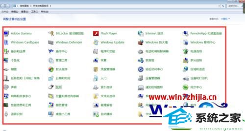 win10系统设置鼠标属性的操作方法