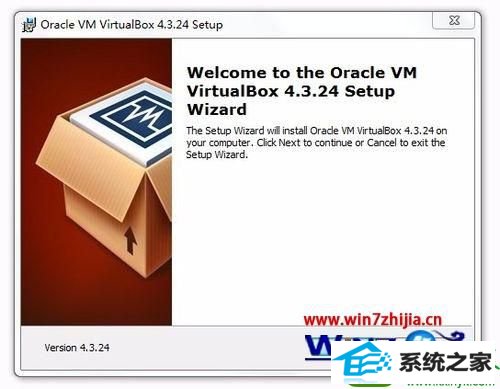 win10系统安装oracle VM VirtualBox虚拟机的操作方法