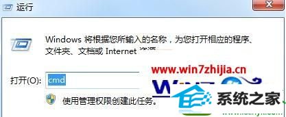win10系统取消弹出windows installer准备安装的操作方法