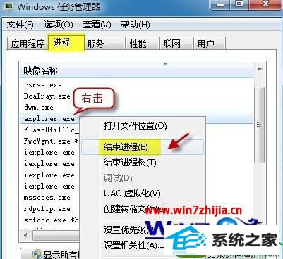 win10ϵͳͨexplorer̽ԿĲ