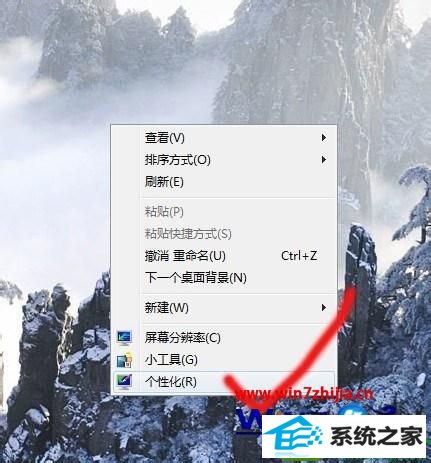 win10ϵͳرյԽģʽĲ