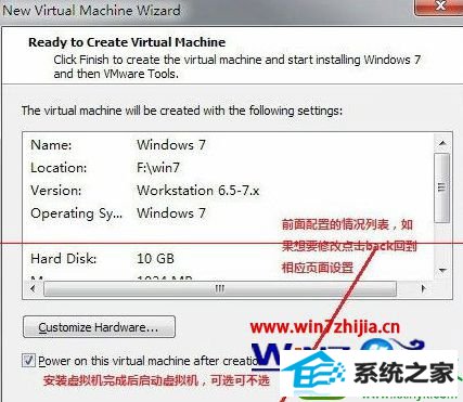 win10ϵͳVmware playerװĲ