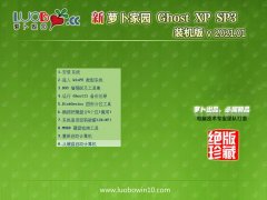 ܲ԰Ghost WinXP 2021Ԫװ