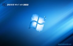 Ϸרwin7Ӣٰ64λv2025.05