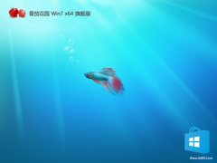 ѻ԰64λwin7ٹv2025.05