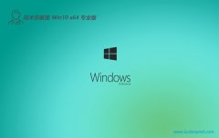 Աwin10 64λϵСװv2025.05
