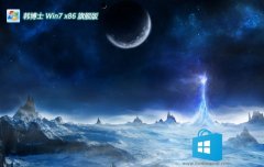 ʿv2025.05win7 32λѡؿ