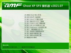 ľGhost WinXP Գװ 2021.07