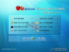 ѻ԰Ghost Win10 64λ ͥװ 2021.07