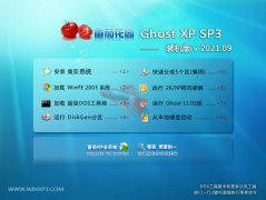 ѻ԰Ghost WinXP ͨװ 2021.09