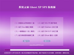 <font color='#333333'>ϵͳ֮ghost XP3 ٰv2022</font>