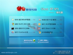 <font color='#0033CC'>ѻ԰ghost XP3 ǿv2022⼤</font>