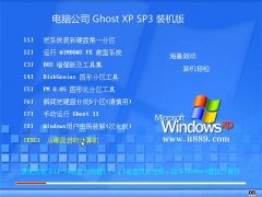 Թ˾ghost XP3ʽϷv2022