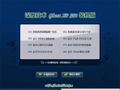 <font color='#339900'>ȼghost XP3⼤ͨ콢v2022</font>